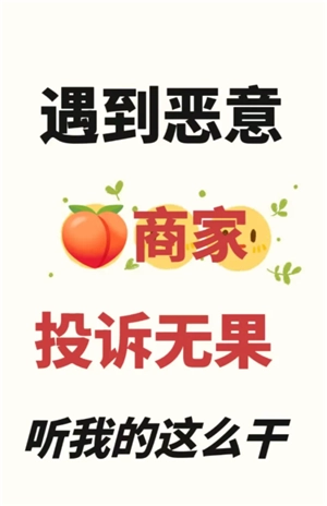 淘寶平臺人工客服電話是多少 淘寶客服24小時熱線人工服務電話多少