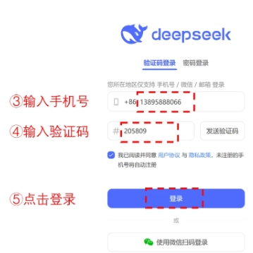 deepseek網頁版入口官網無需登錄 deepseek網頁版在線使用