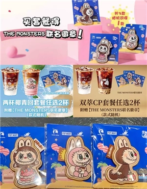 瑞幸聯名labubu什么時候回歸 瑞幸聯名labubu徽章怎么買購買方法