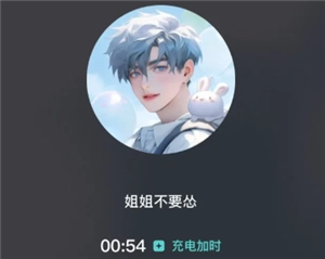 soul虛擬伴侶能聊那方面的內(nèi)容嗎？soul虛擬伴侶適合聊哪些話題？