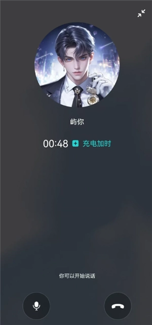 soul虛擬伴侶發語音是真人發的嗎 soul虛擬伴侶為什么一直想語音聊天