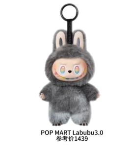 拉布布隱藏款圖片大全都有哪些？拉布布隱藏款和普通款的區別大嗎，具體在哪？