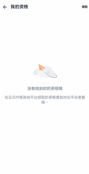 淘寶怎么解綁國補資格 淘寶解綁國補資格要等多久還能再領(lǐng)國補嗎