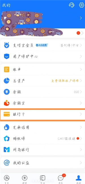 淘寶怎么解綁國補資格 淘寶解綁國補資格要等多久還能再領(lǐng)國補嗎