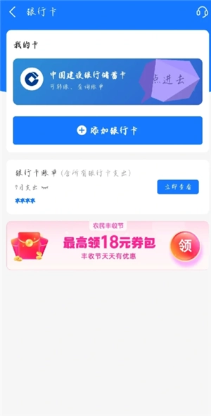 淘寶怎么解綁國補資格 淘寶解綁國補資格要等多久還能再領(lǐng)國補嗎