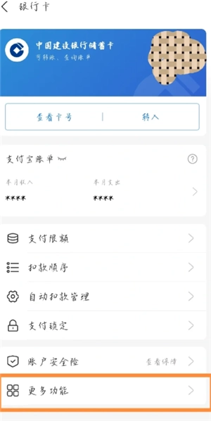 淘寶怎么解綁國補資格 淘寶解綁國補資格要等多久還能再領(lǐng)國補嗎