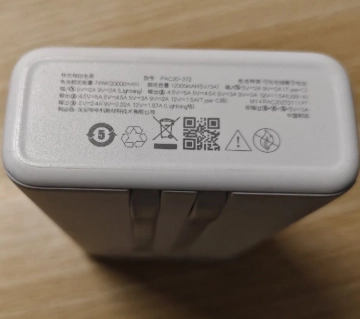 羅馬仕充電寶生產(chǎn)批次查詢官網(wǎng)入口 羅馬仕充電寶生產(chǎn)批次怎么看在哪看