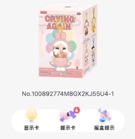 ppmt小程序鎖單的時長是多久，ppmt小程序拍下但未付款后多久會被收回？