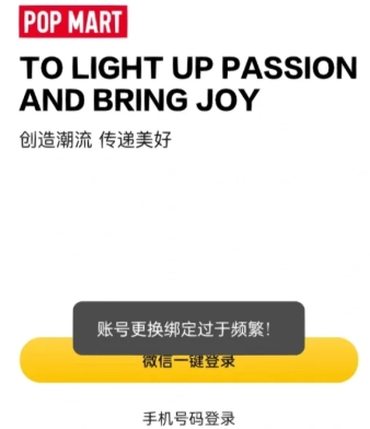 如何在ppmt小程序中更換賬號？ppmt小程序切換賬號詳細步驟解析