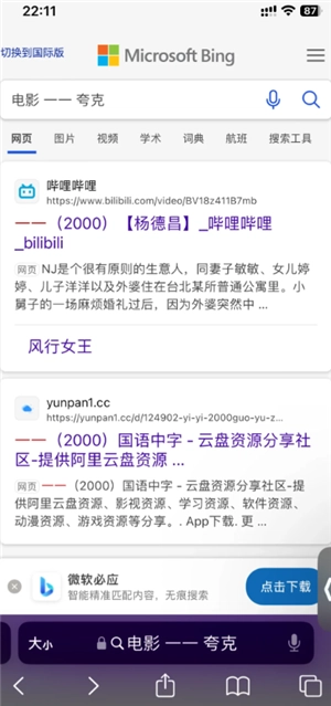 夸克怎么云收藏 夸克不能云收藏了怎么辦