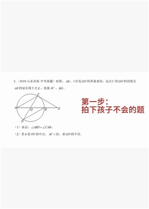 deepseek怎么拍照搜題步驟詳解 deepseek拍照搜題上傳不上去是怎么回事