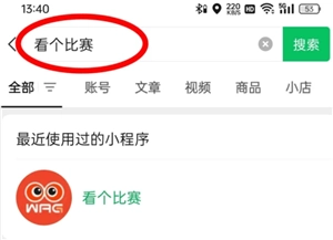 想了解蘇超比賽何時放票以及搶票攻略，求告知