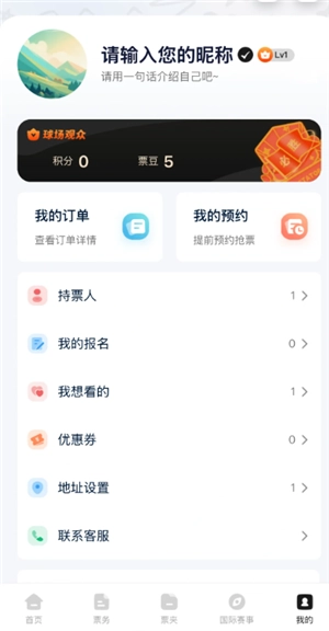 看個比賽蘇超什么時候放票 看個比賽蘇超搶票攻略