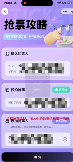 看個比賽蘇超什么時候放票 看個比賽蘇超搶票攻略