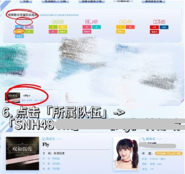 2025SNH48年度青春盛典怎么投票 SNH48年度青春盛典投票渠道匯總