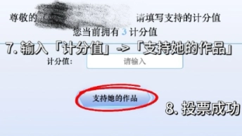 2025SNH48年度青春盛典怎么投票 SNH48年度青春盛典投票渠道匯總