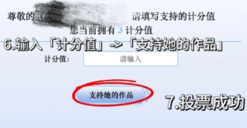 2025SNH48年度青春盛典怎么投票 SNH48年度青春盛典投票渠道匯總
