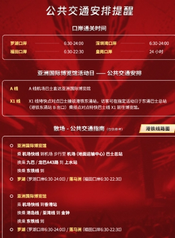 2025SNH48年度青春盛典門票多少錢怎么買 SNH48年度青春盛典門票在哪買