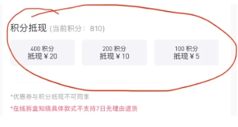 泡泡瑪特積分怎么領取 泡泡瑪特積分抵現規則