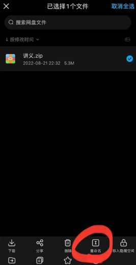 百度網(wǎng)盤怎么解壓 百度網(wǎng)盤解壓一定要開通會(huì)員嗎