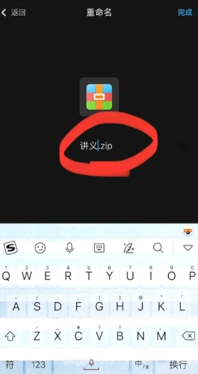 百度網(wǎng)盤怎么解壓 百度網(wǎng)盤解壓一定要開通會(huì)員嗎