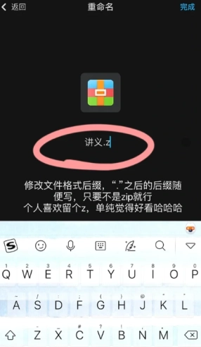 百度網(wǎng)盤怎么解壓 百度網(wǎng)盤解壓一定要開通會(huì)員嗎
