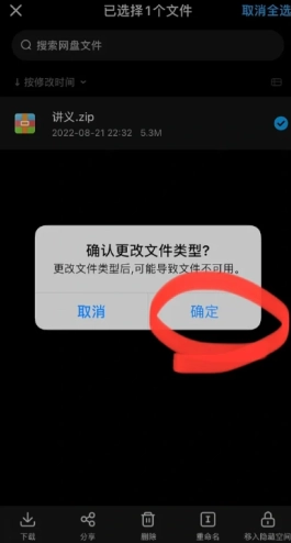 百度網(wǎng)盤怎么解壓 百度網(wǎng)盤解壓一定要開通會(huì)員嗎