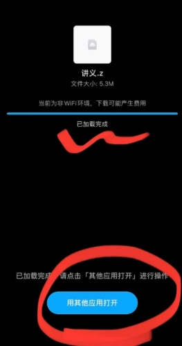 百度網(wǎng)盤怎么解壓 百度網(wǎng)盤解壓一定要開通會(huì)員嗎