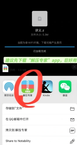 百度網(wǎng)盤怎么解壓 百度網(wǎng)盤解壓一定要開通會(huì)員嗎