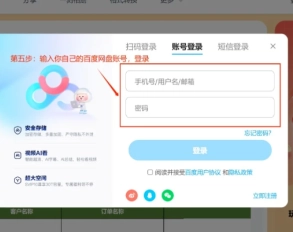 百度網(wǎng)盤怎么解壓 百度網(wǎng)盤解壓一定要開通會(huì)員嗎