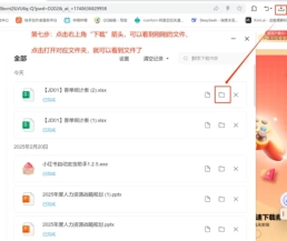 百度網(wǎng)盤怎么解壓 百度網(wǎng)盤解壓一定要開通會(huì)員嗎