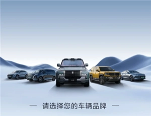 比亞迪app五合一具體指什么以及該如何使用？比亞迪app五合一積分遷移要怎么操作？