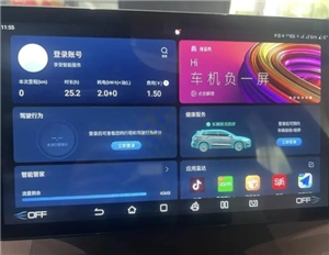 比亞迪app怎么看車輛定位哪里打開 比亞迪app車輛定位不更新怎么辦