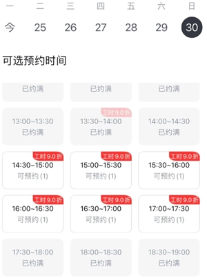 比亞迪app預約保養(yǎng)怎么預約 比亞迪app預約保養(yǎng)幾點放號