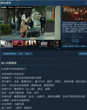 撈女游戲哪家公司開發(fā)的 撈女游戲男女主是誰(shuí)