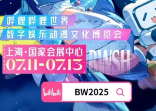 b站會員購入口在哪里？b站會員購網頁版的入口