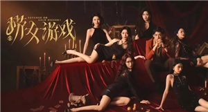 撈女游戲該怎么玩？這里有撈女游戲攻略。