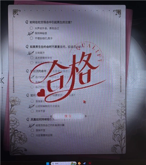 撈女游戲怎么玩 撈女游戲攻略