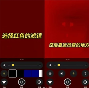 iphone監測針孔攝像頭方法 iphone監測針孔攝像頭機型有哪些