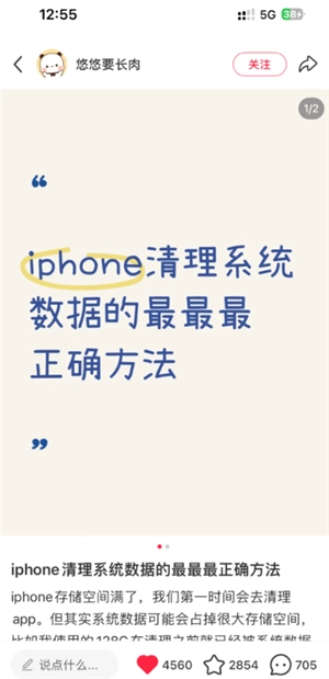 iphone監測針孔攝像頭方法 iphone監測針孔攝像頭機型有哪些