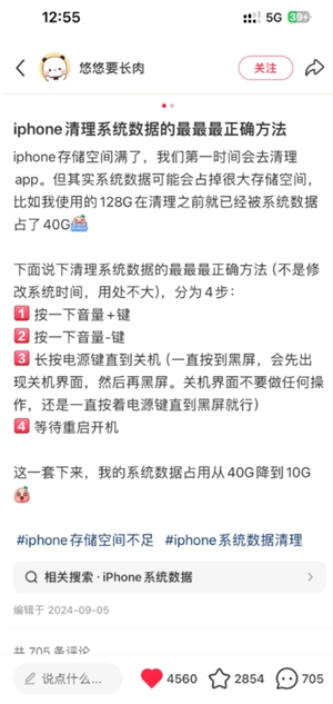 iphone監測針孔攝像頭方法 iphone監測針孔攝像頭機型有哪些
