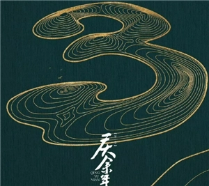 慶余年3何時上映？慶余年3的演員陣容有哪些？