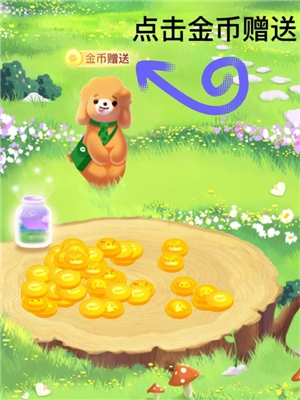 微信支付有優惠金幣怎么贈送 微信支付有優惠金幣會過期嗎