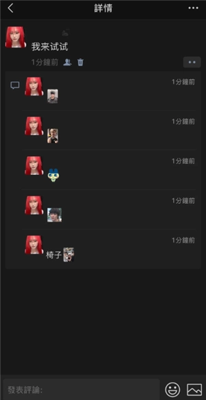 微信朋友圈評論可以發圖片嗎 微信朋友圈評論怎么發圖片