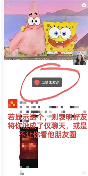 微信朋友圈評論可以發圖片嗎 微信朋友圈評論怎么發圖片