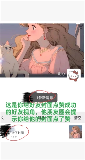 微信朋友圈評論可以發圖片嗎 微信朋友圈評論怎么發圖片