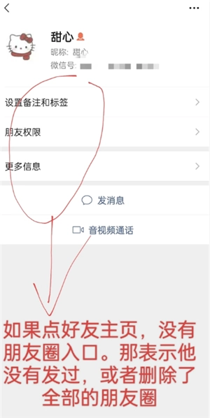 微信朋友圈評論可以發圖片嗎 微信朋友圈評論怎么發圖片