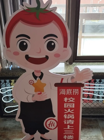 海底撈校園火鍋在哪些學校有呢？校園海底撈是有69折活動，還是49折活動呀？