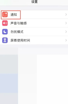 閑魚一鍵擦亮什么時間段用效果最好 閑魚一鍵擦亮收費嗎