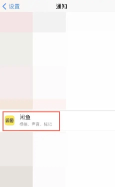 閑魚一鍵擦亮什么時間段用效果最好 閑魚一鍵擦亮收費嗎